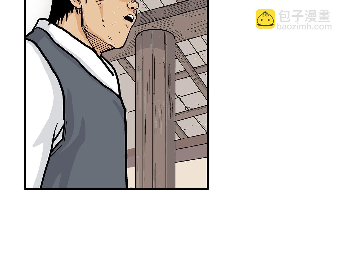 第71话 肃清57