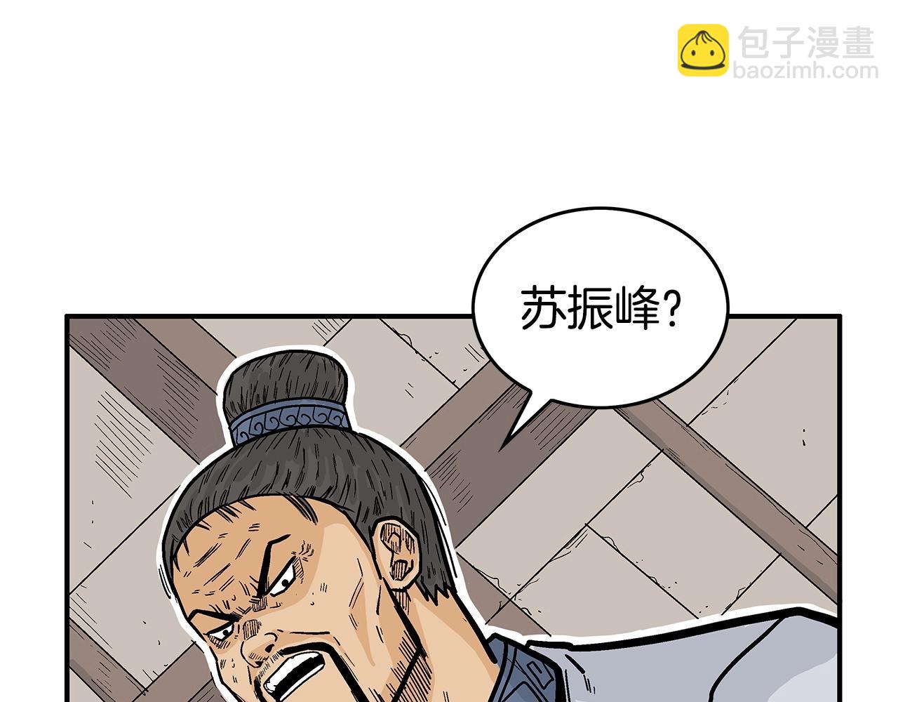 第71话 肃清59