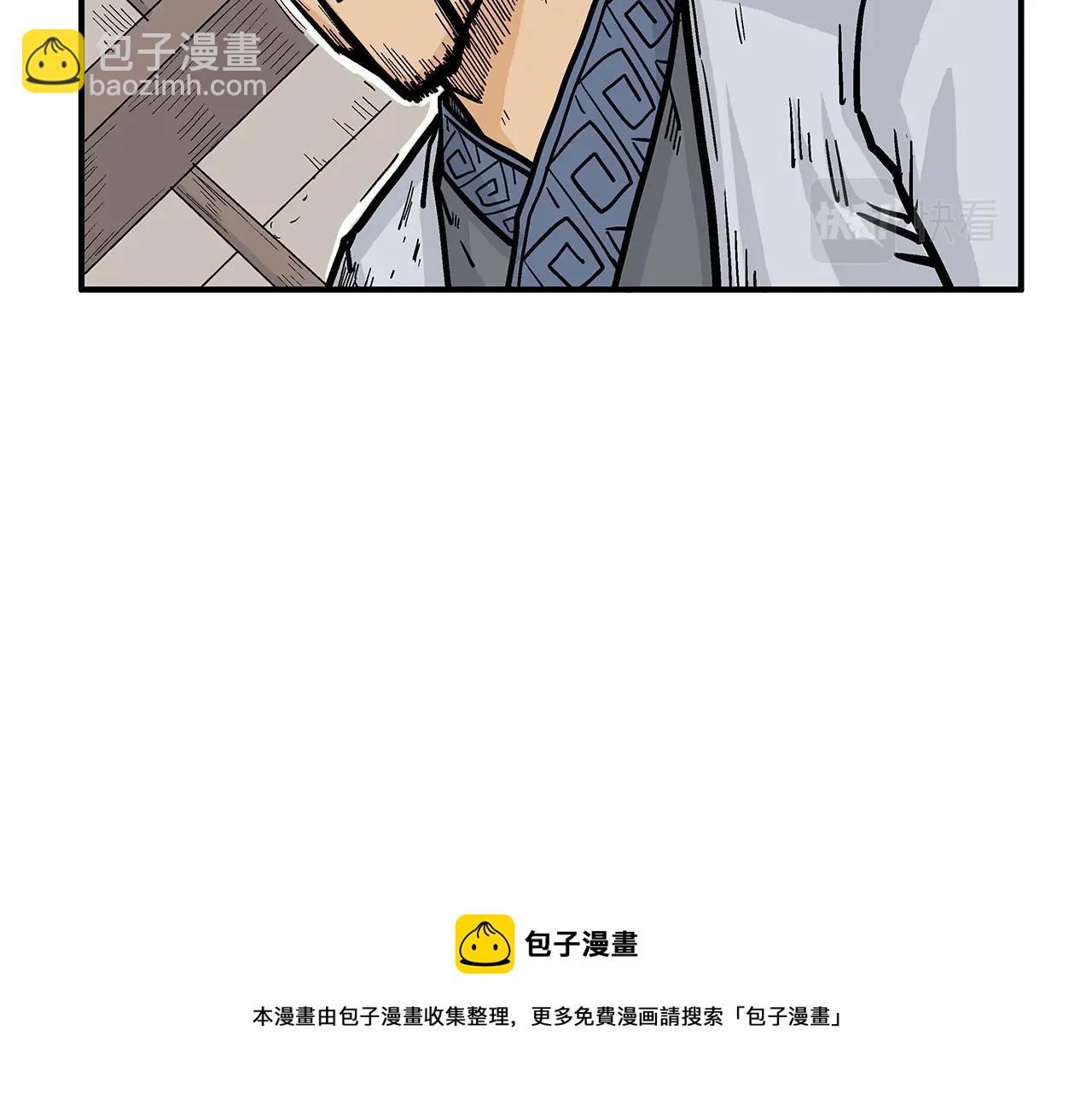 第71话 肃清60