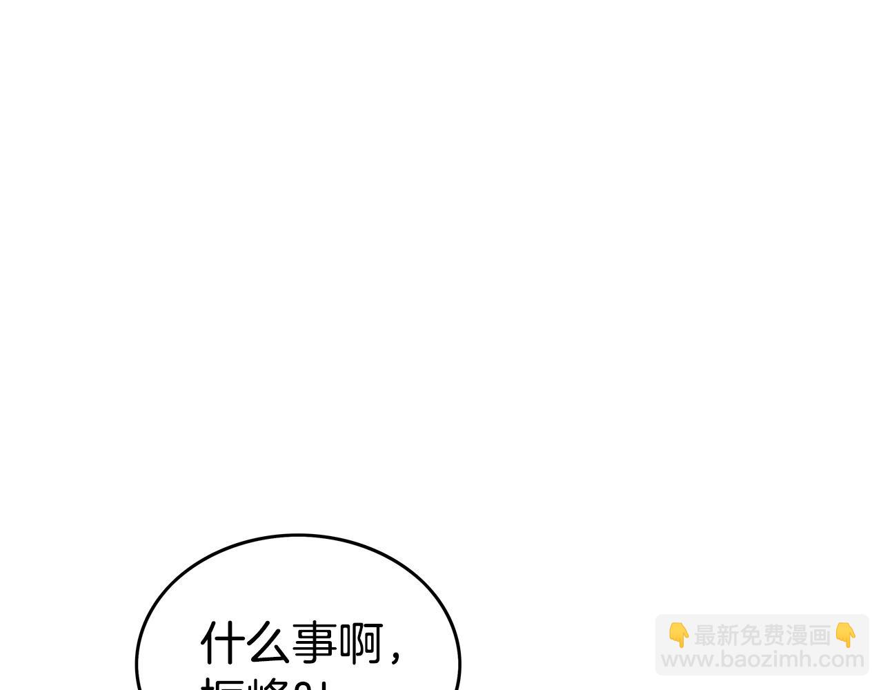 第71话 肃清61