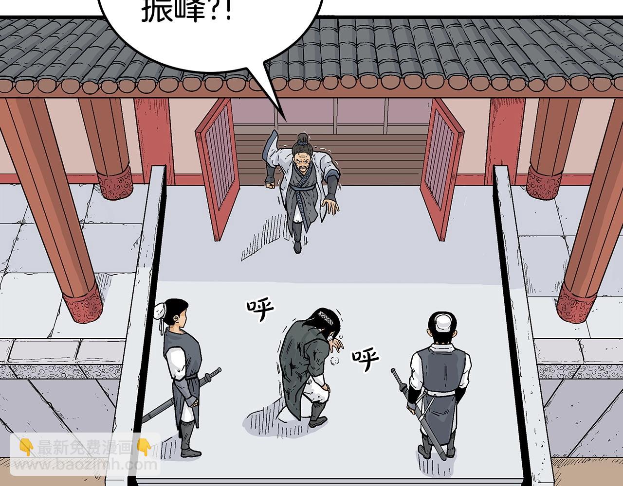 第71话 肃清62
