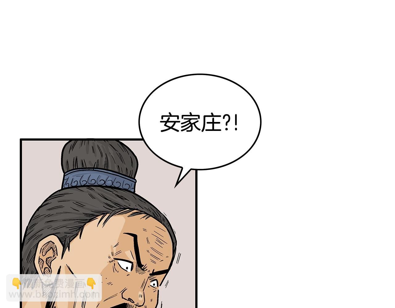 第71话 肃清66