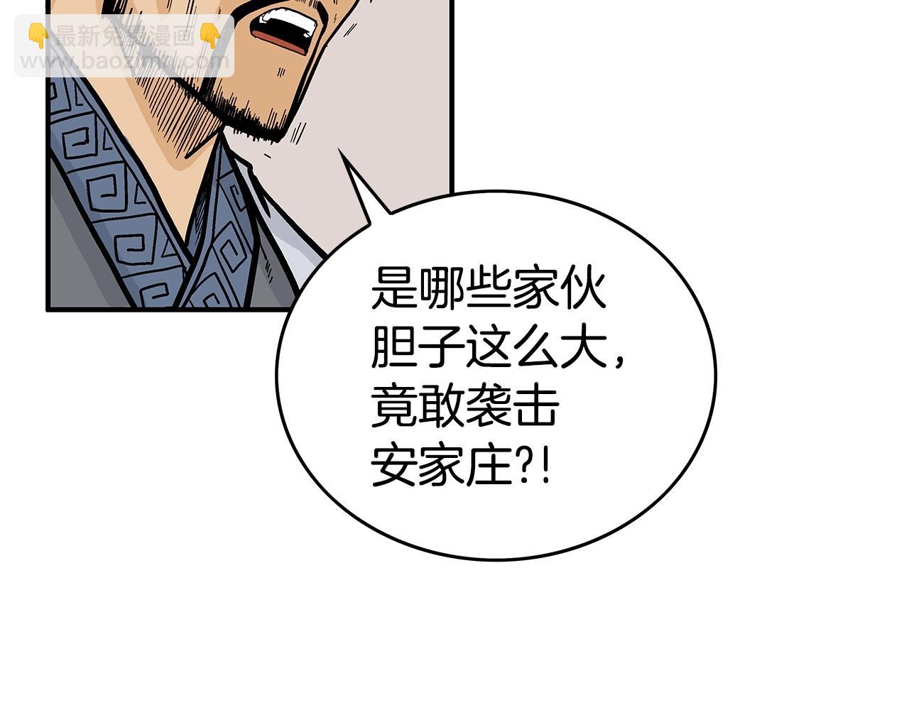 第71话 肃清67