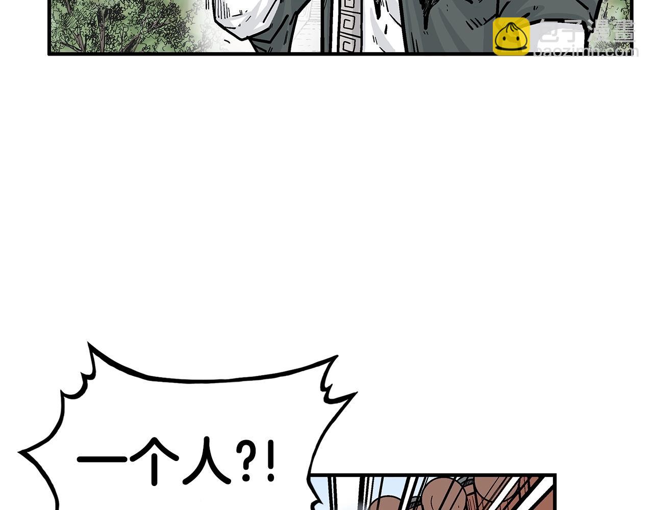 第71话 肃清69