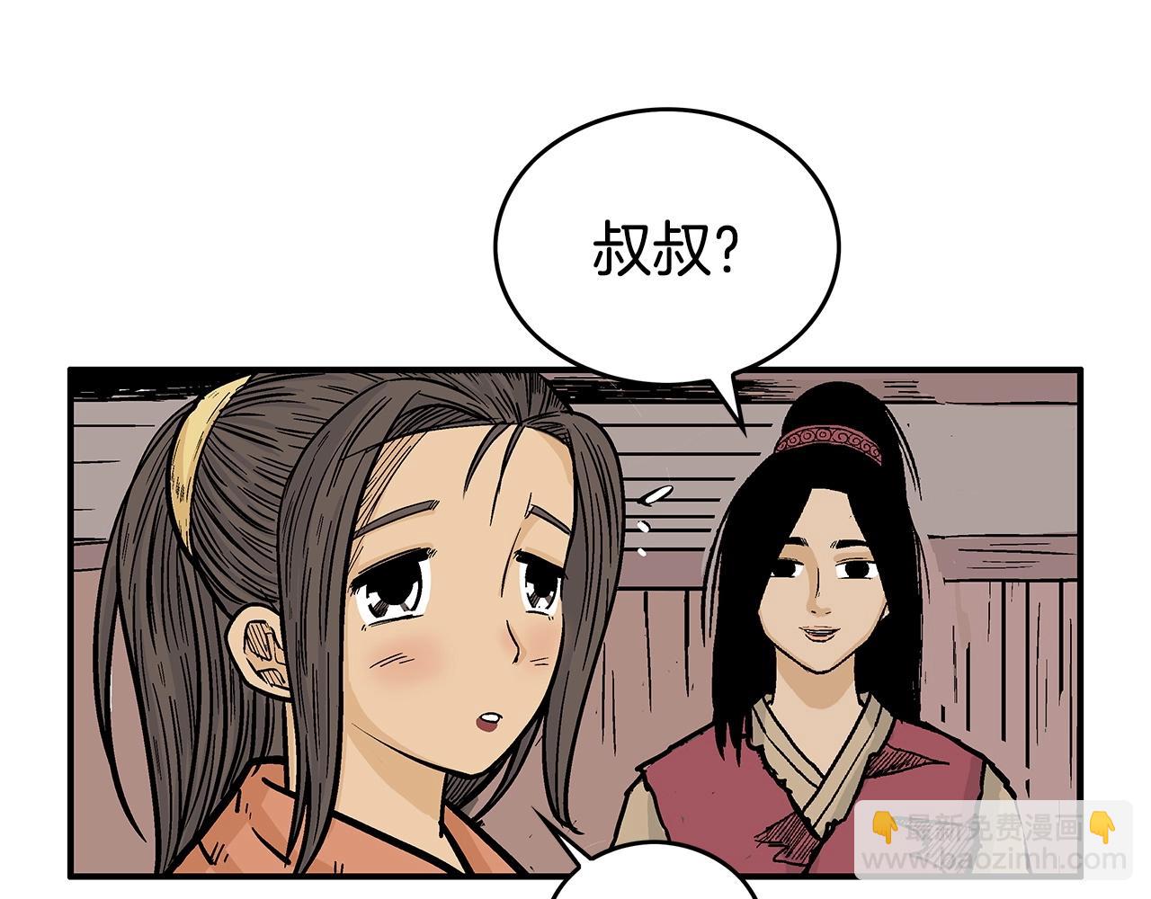 第71话 肃清7