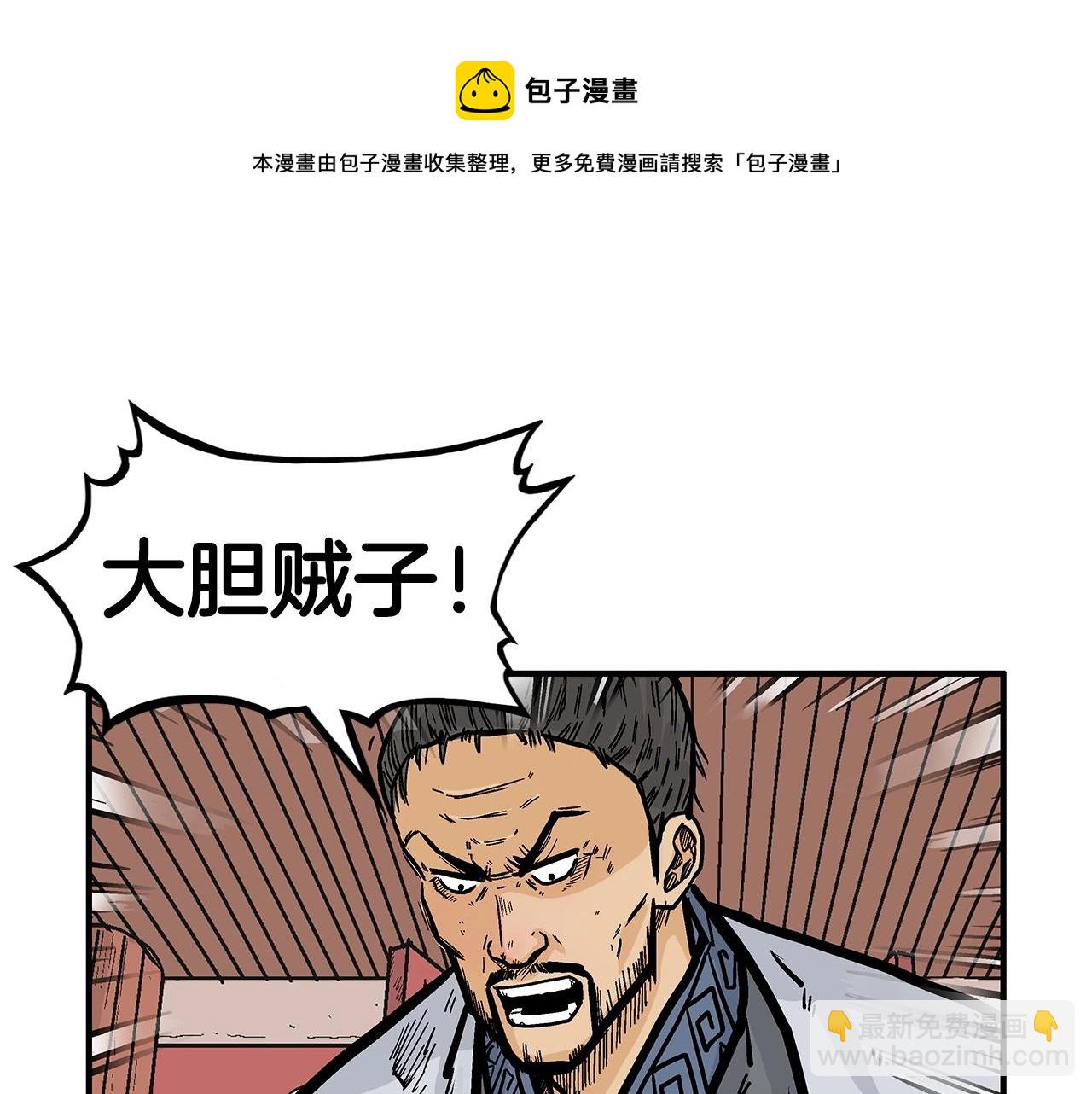 第71话 肃清76