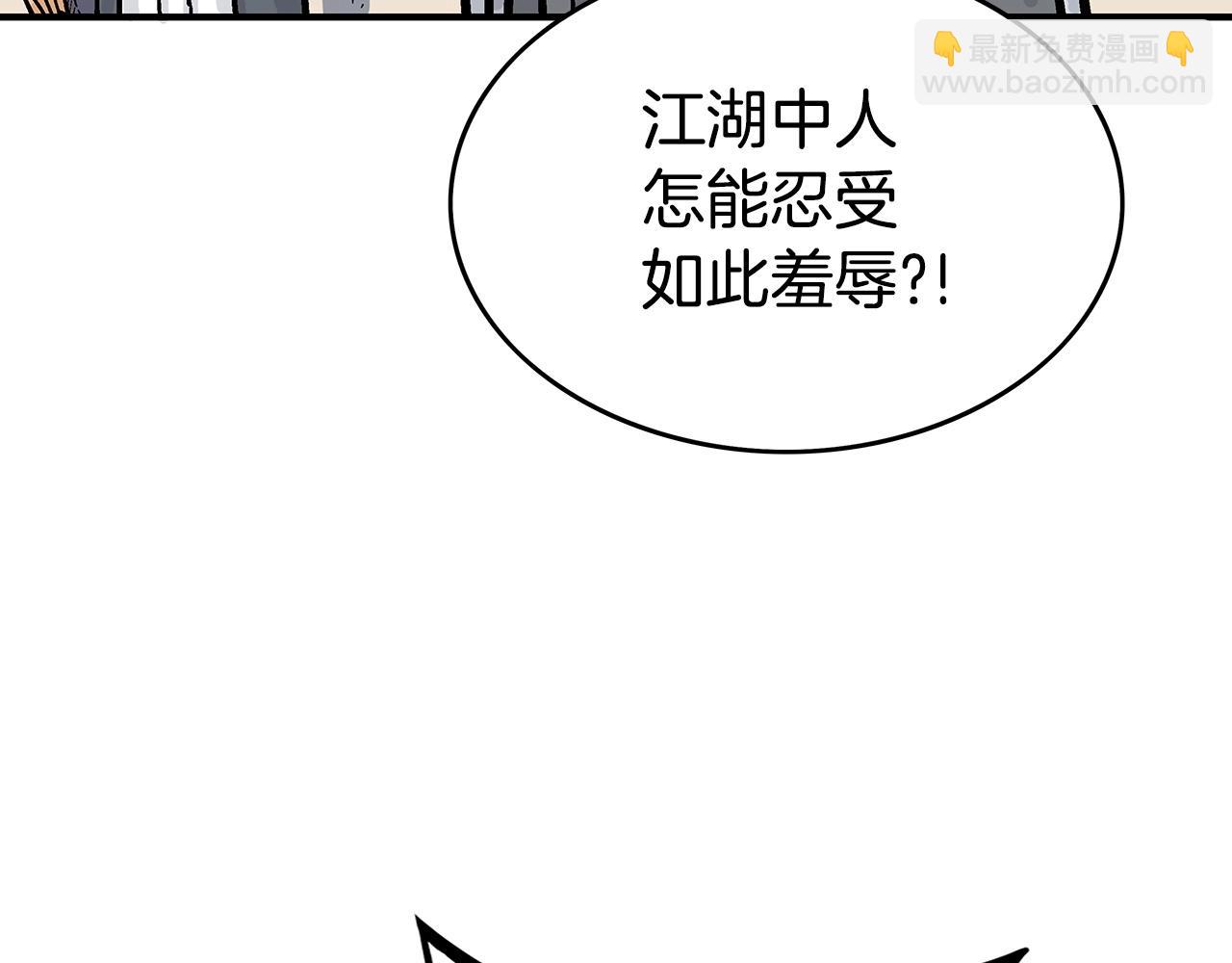 第71话 肃清82
