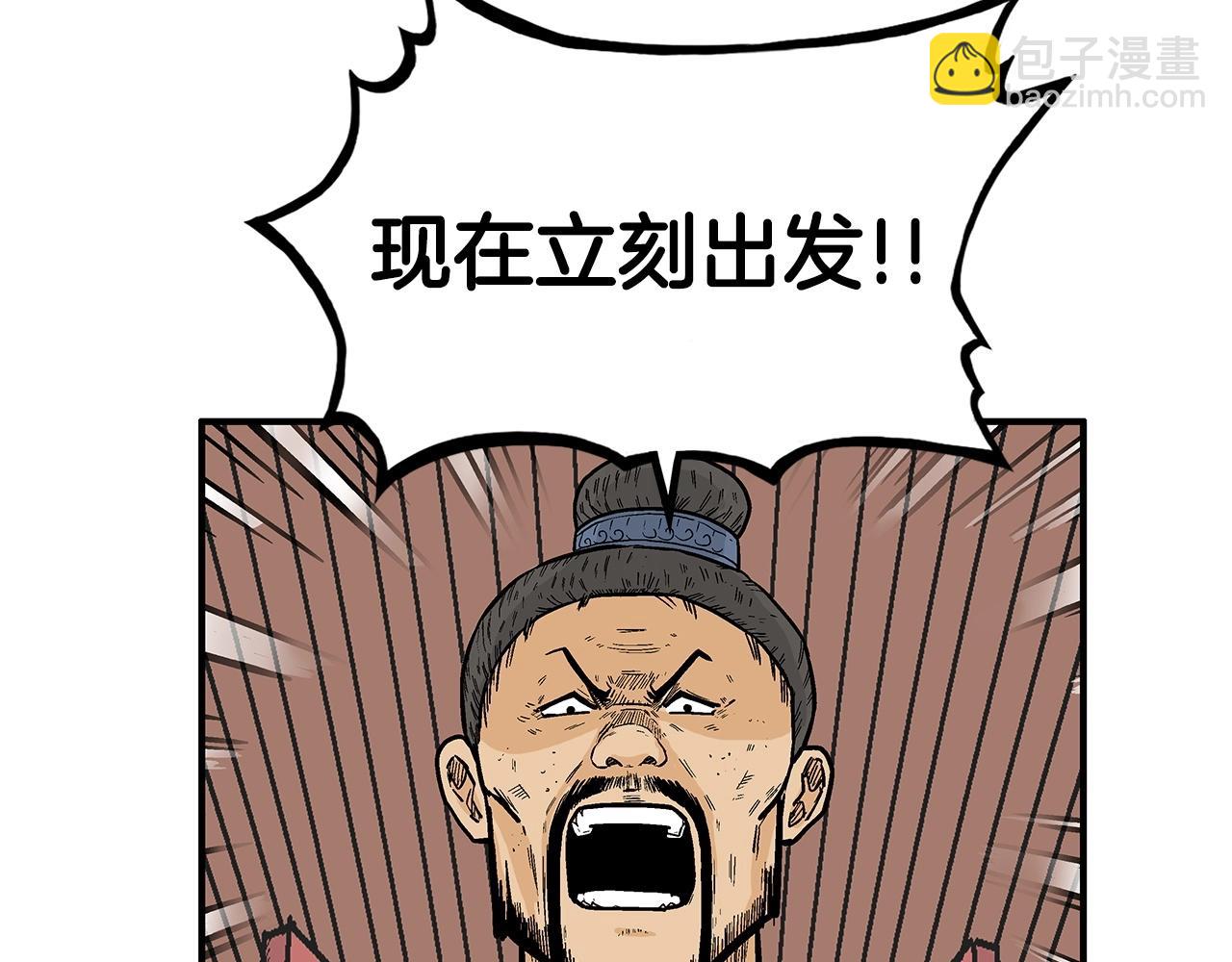 第71话 肃清83