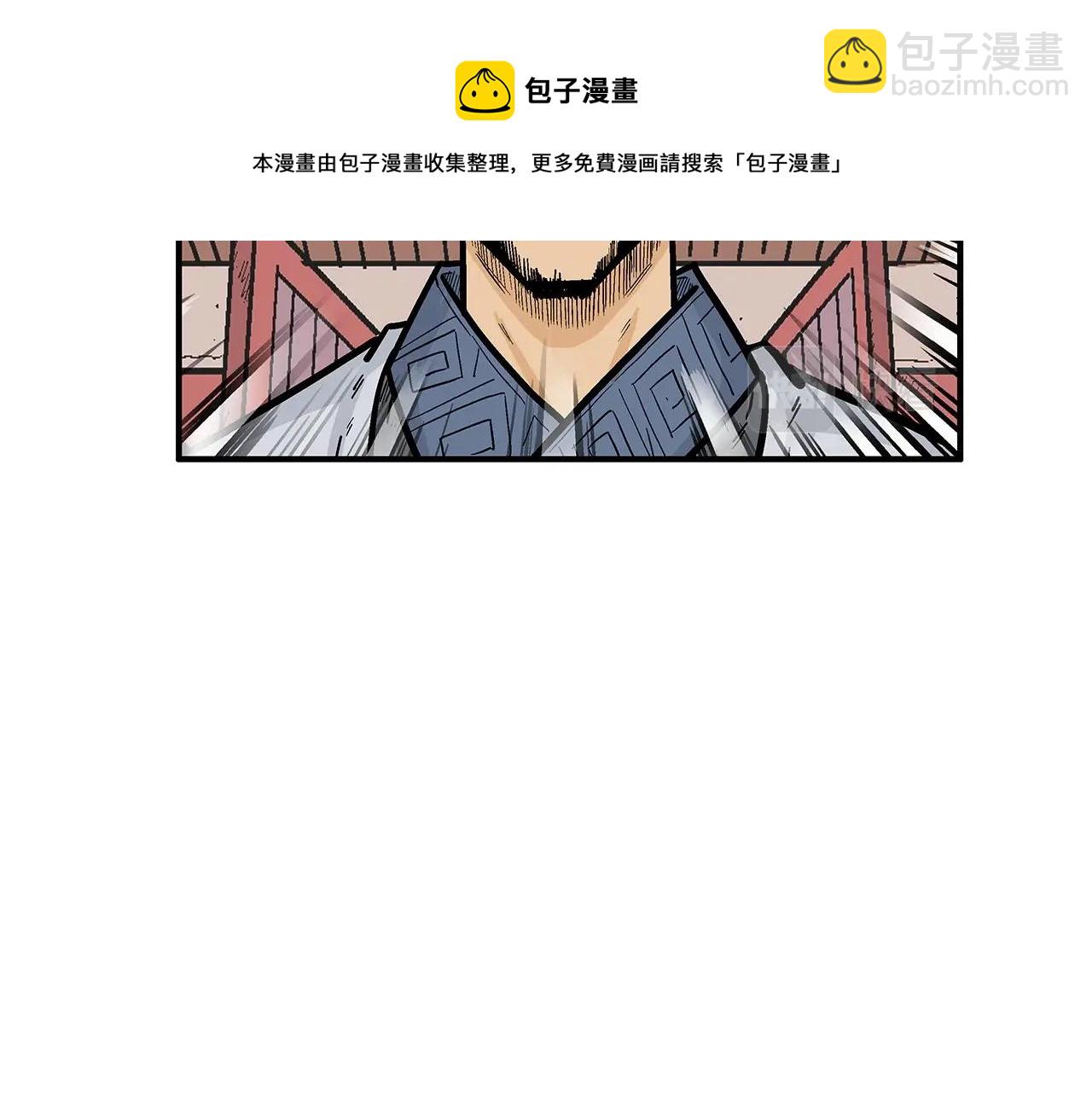 第71话 肃清84