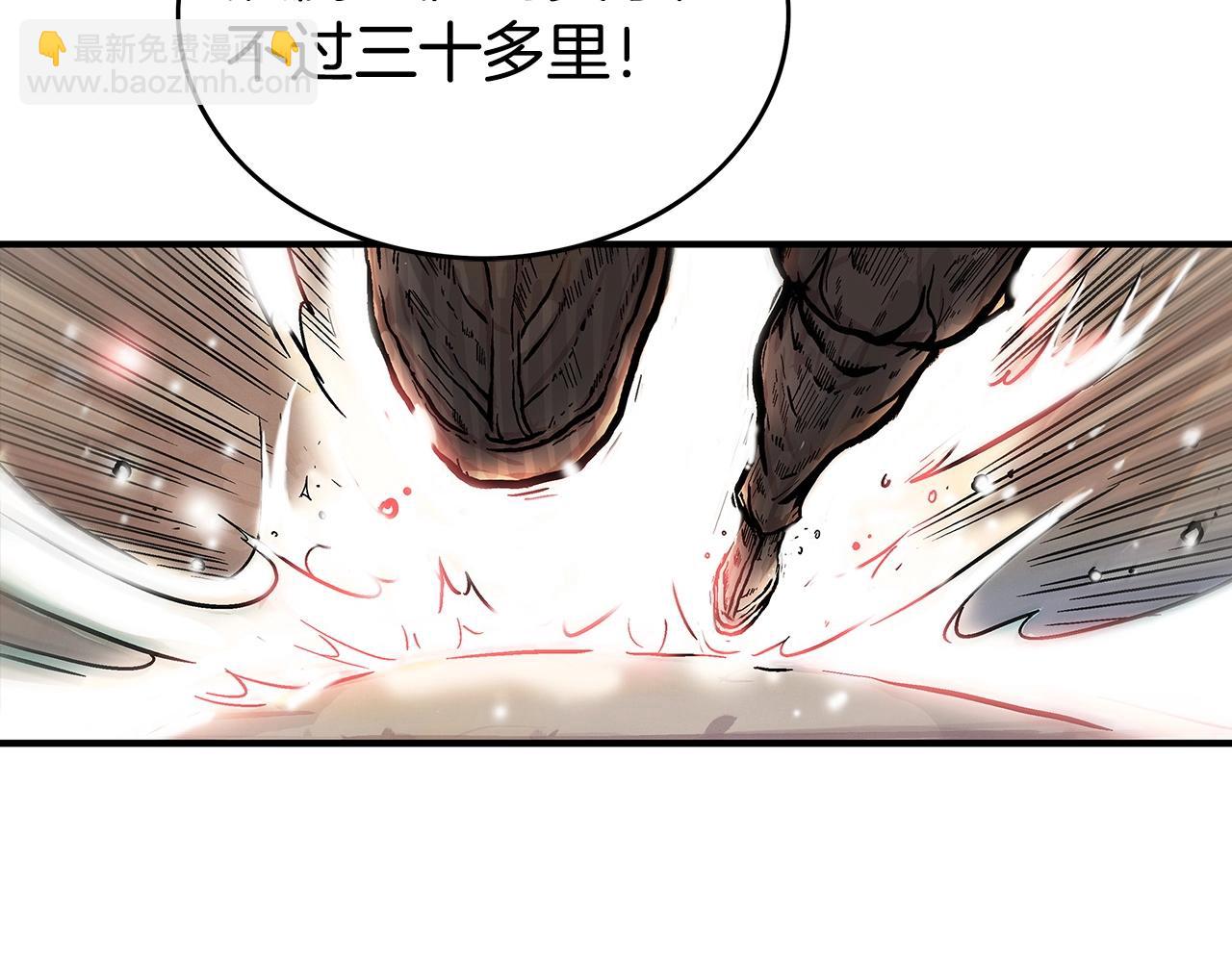 第71话 肃清87