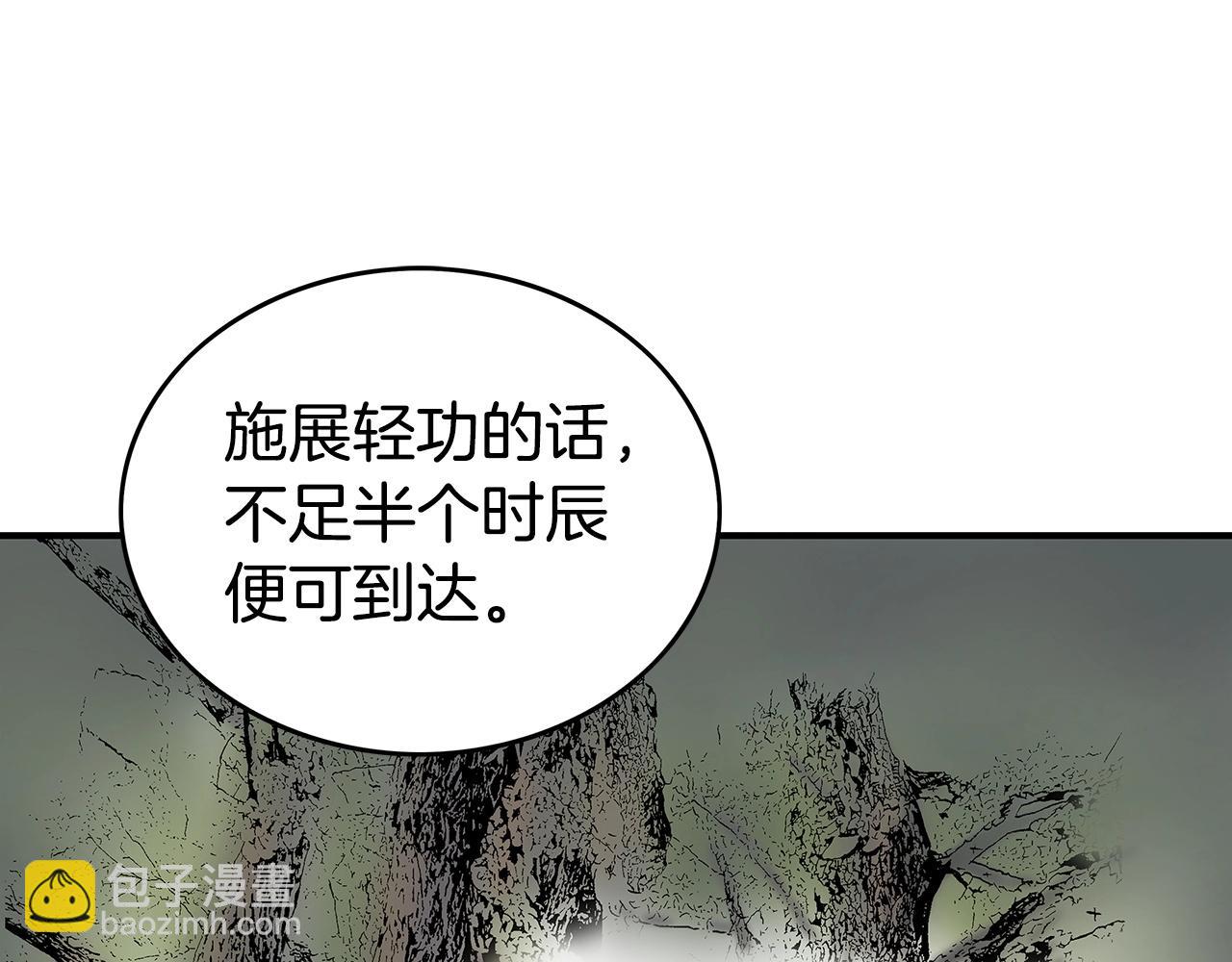 第71话 肃清89