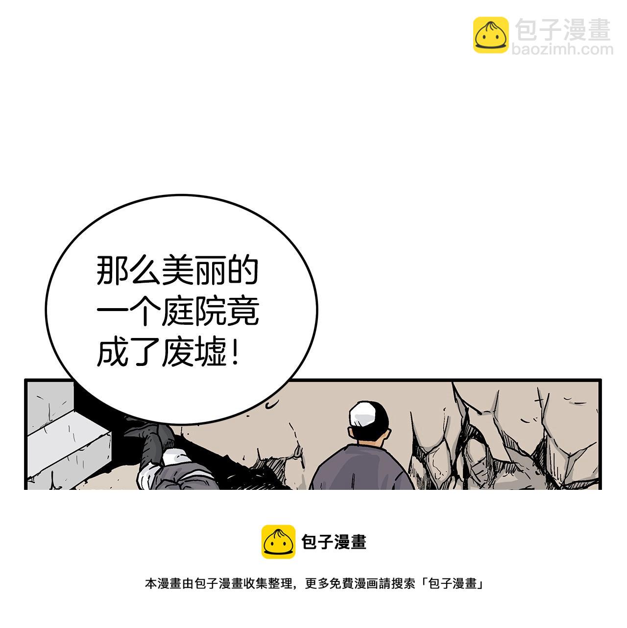 第71话 肃清96