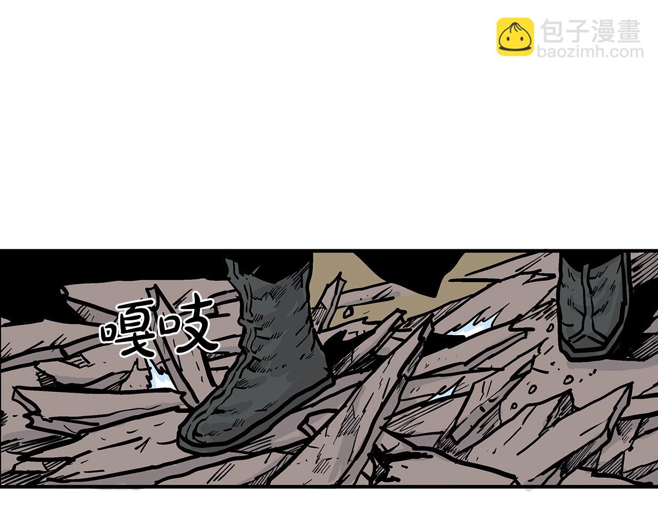 第71话 肃清98