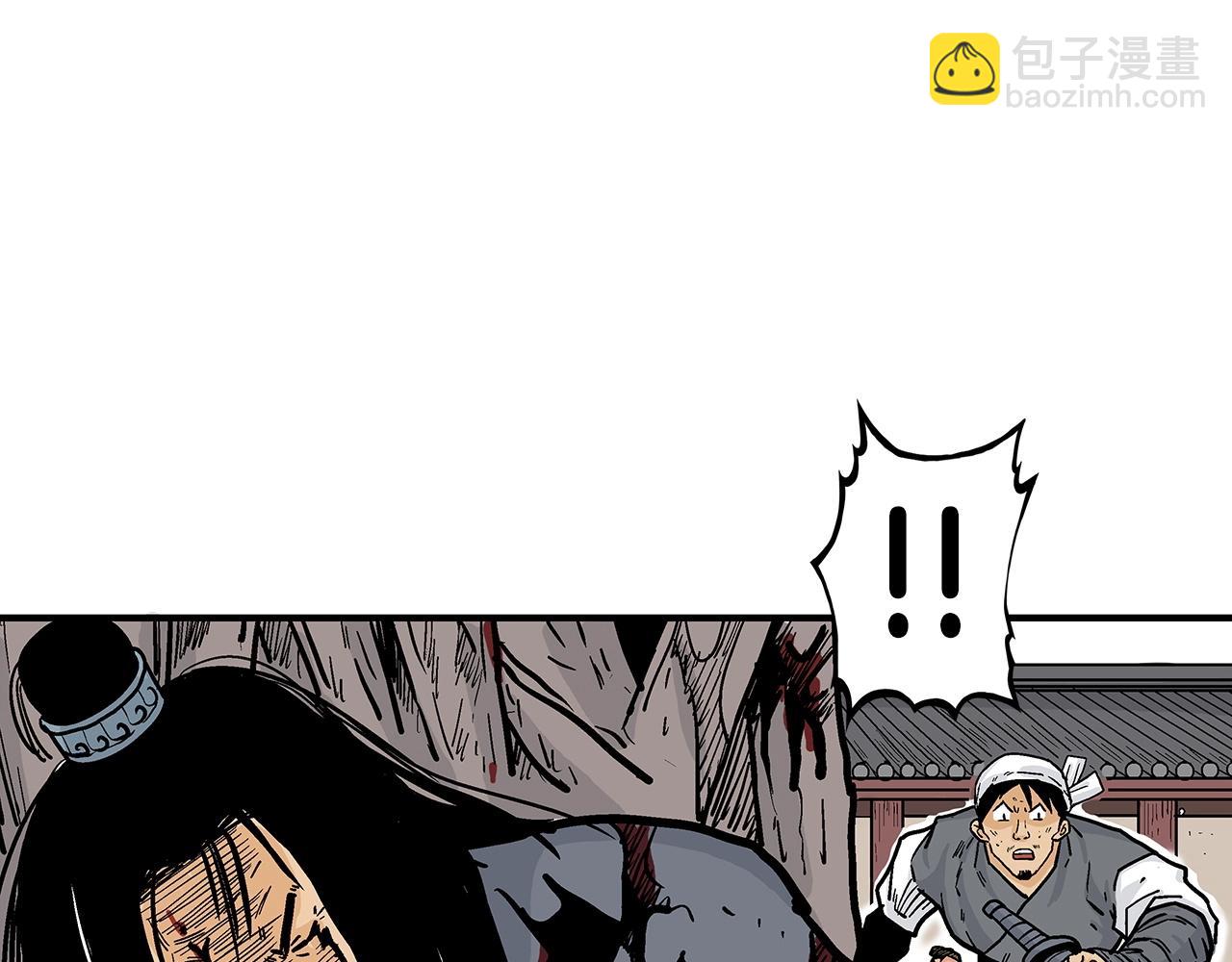 第71话 肃清99