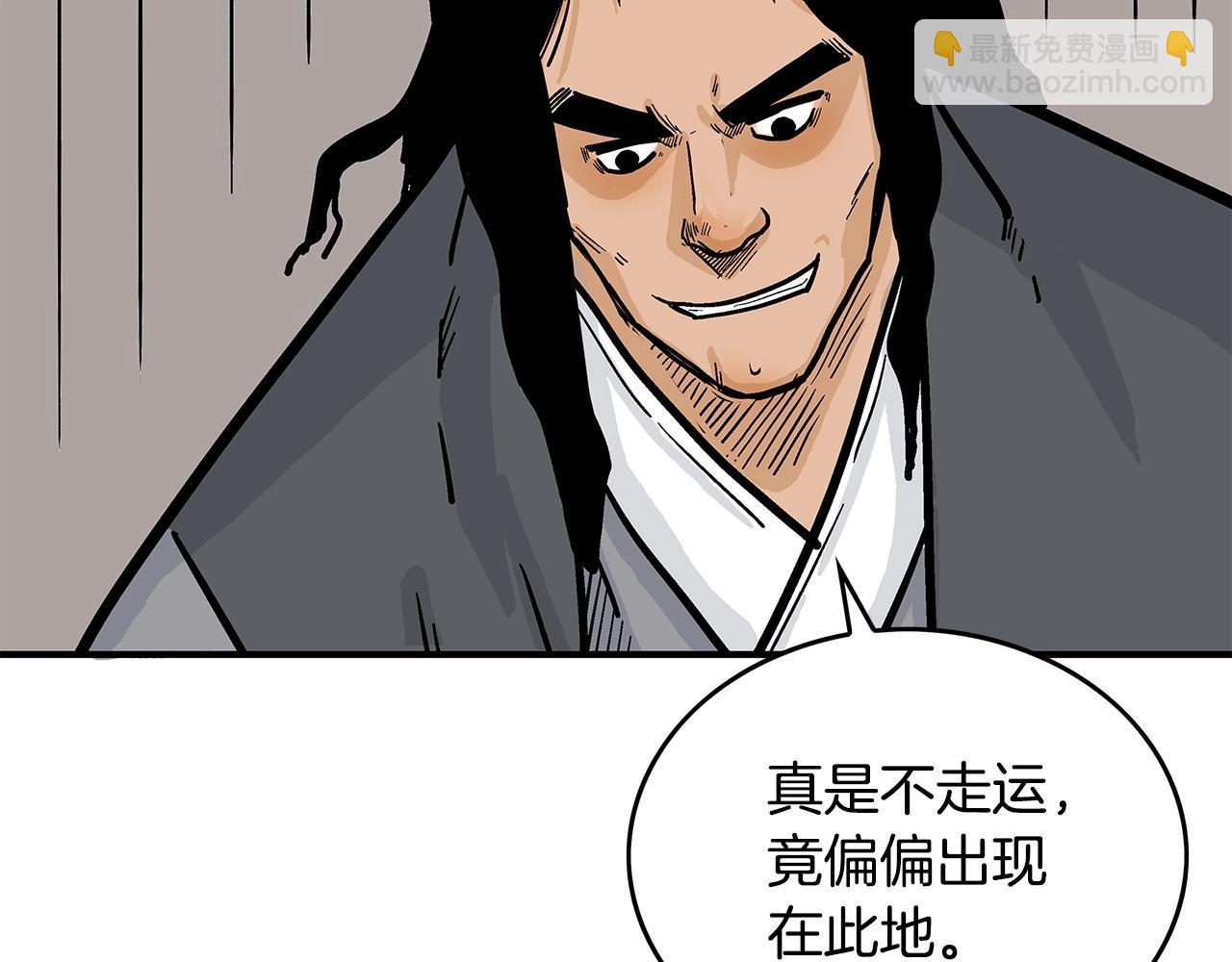 第75话 启程1