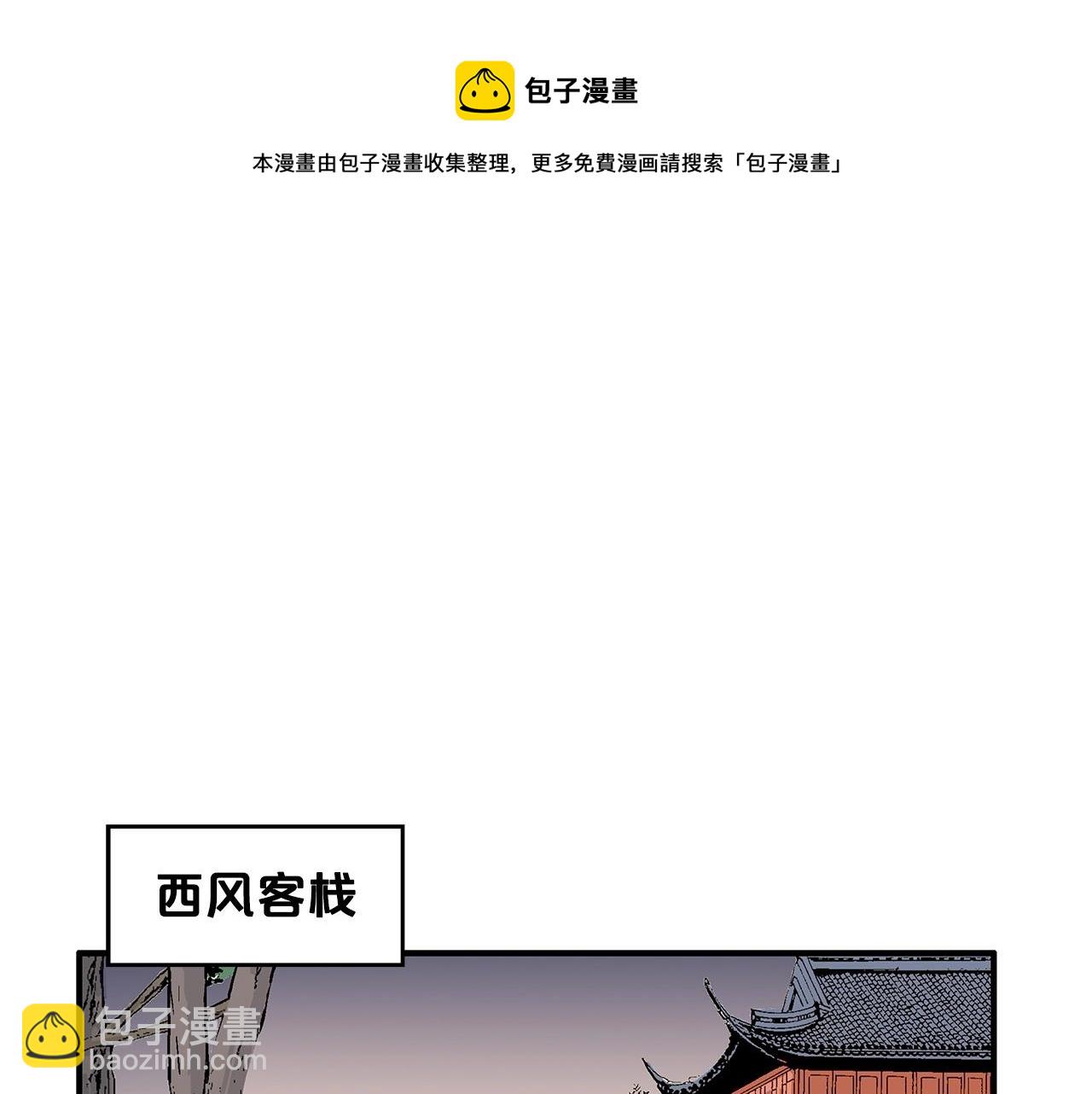 第75话 启程10