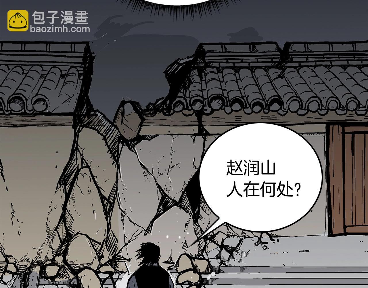 第75话 启程100
