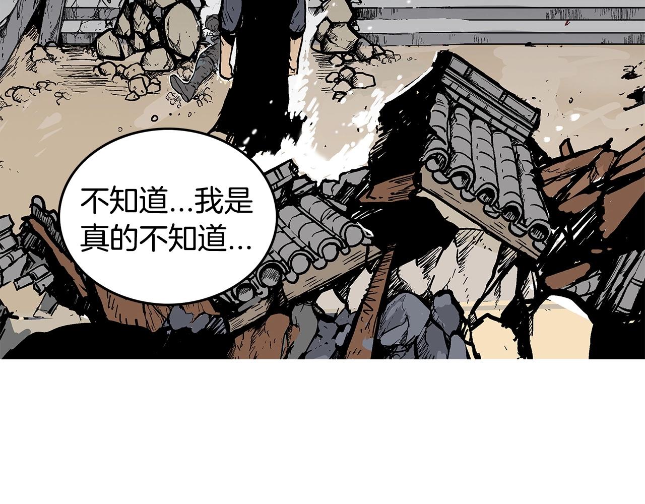 第75话 启程101