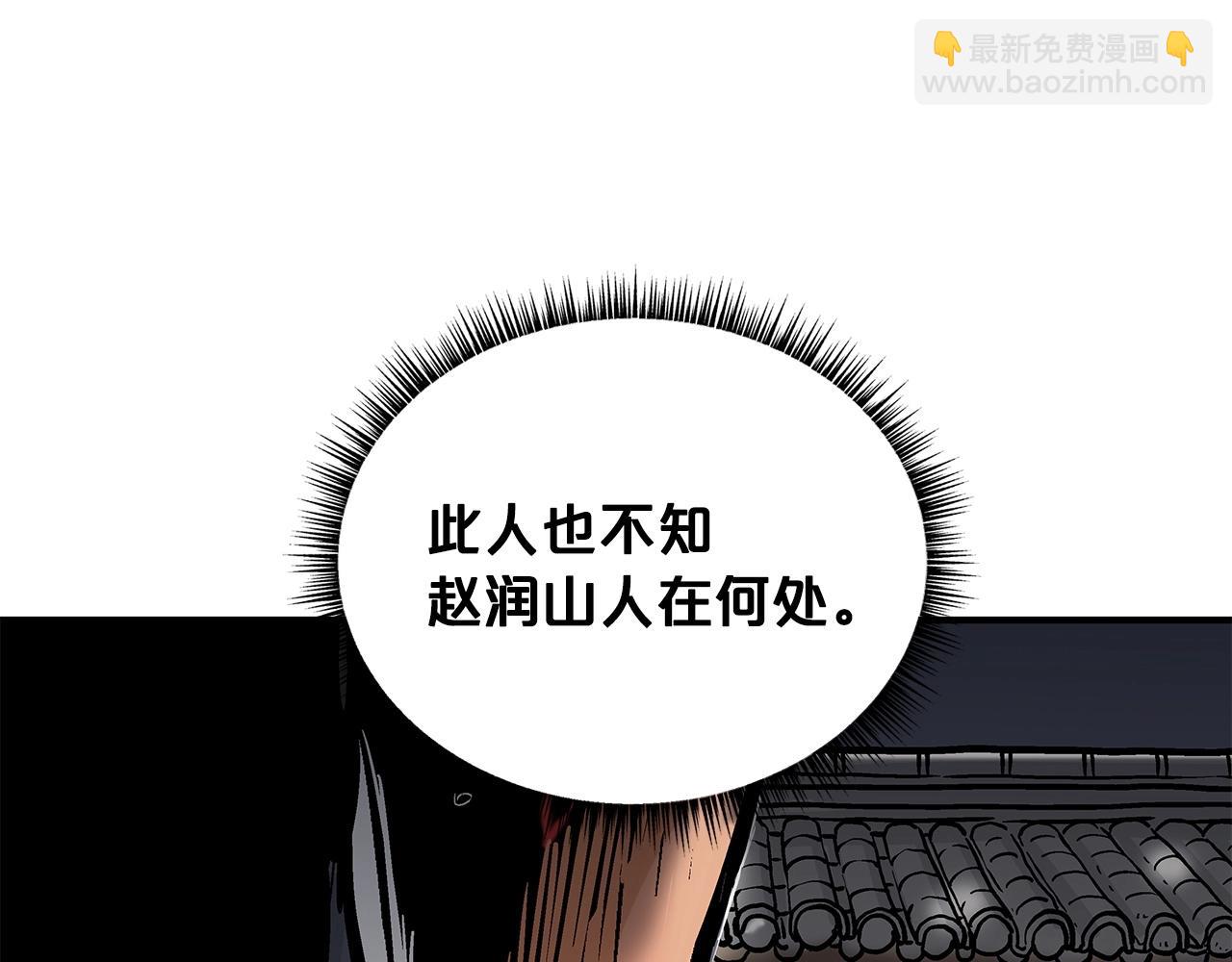 第75话 启程102