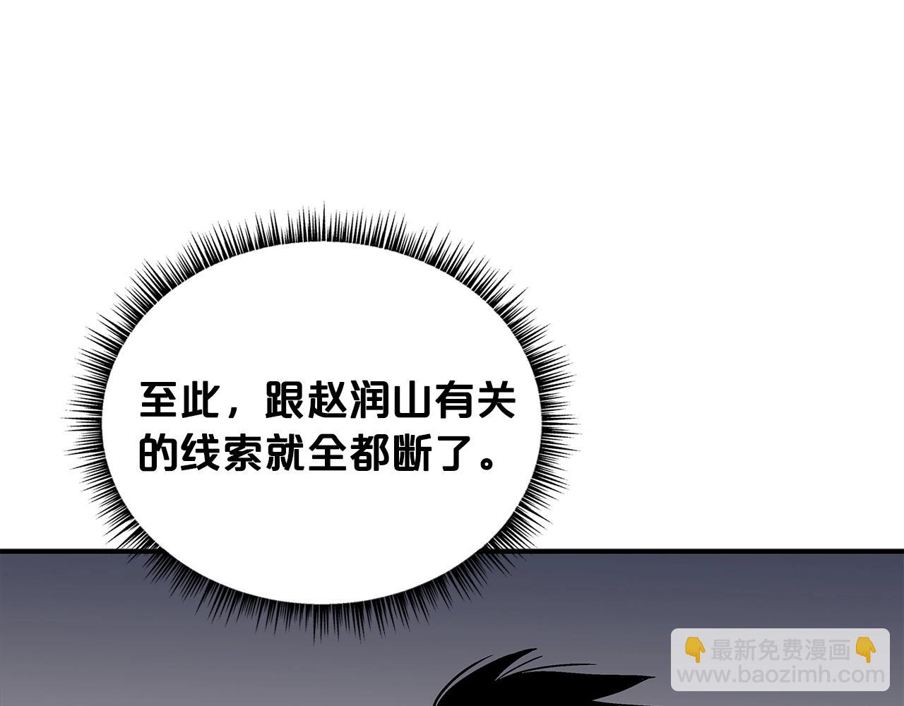 第75话 启程109