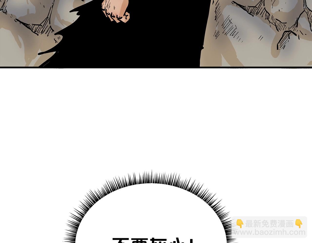 第75话 启程111