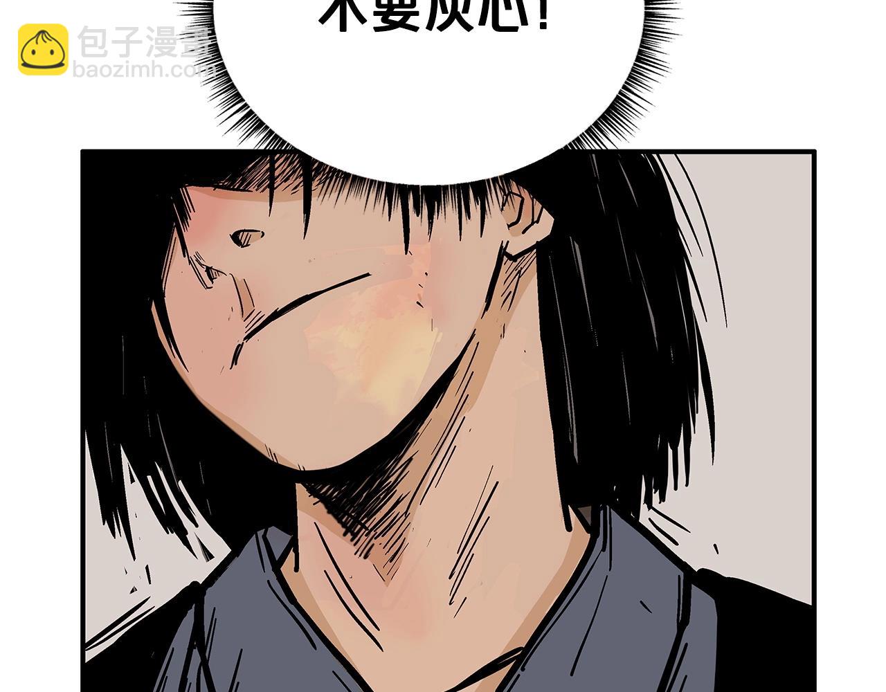 第75话 启程112