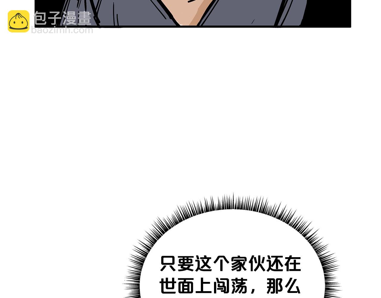第75话 启程113