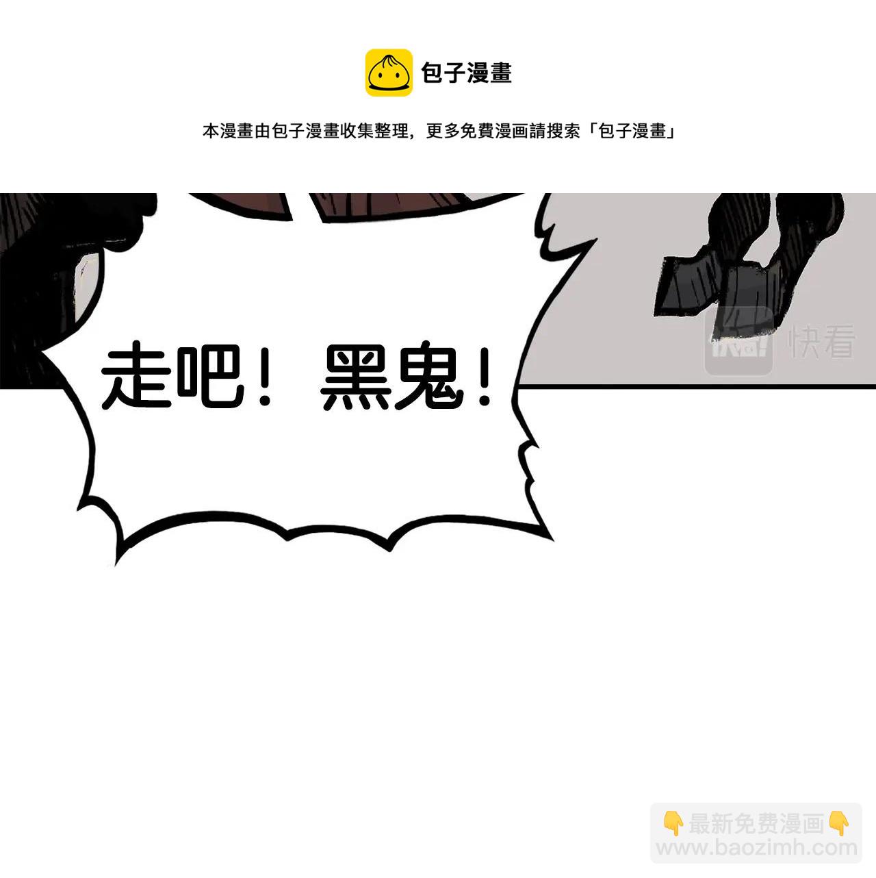 第75话 启程118