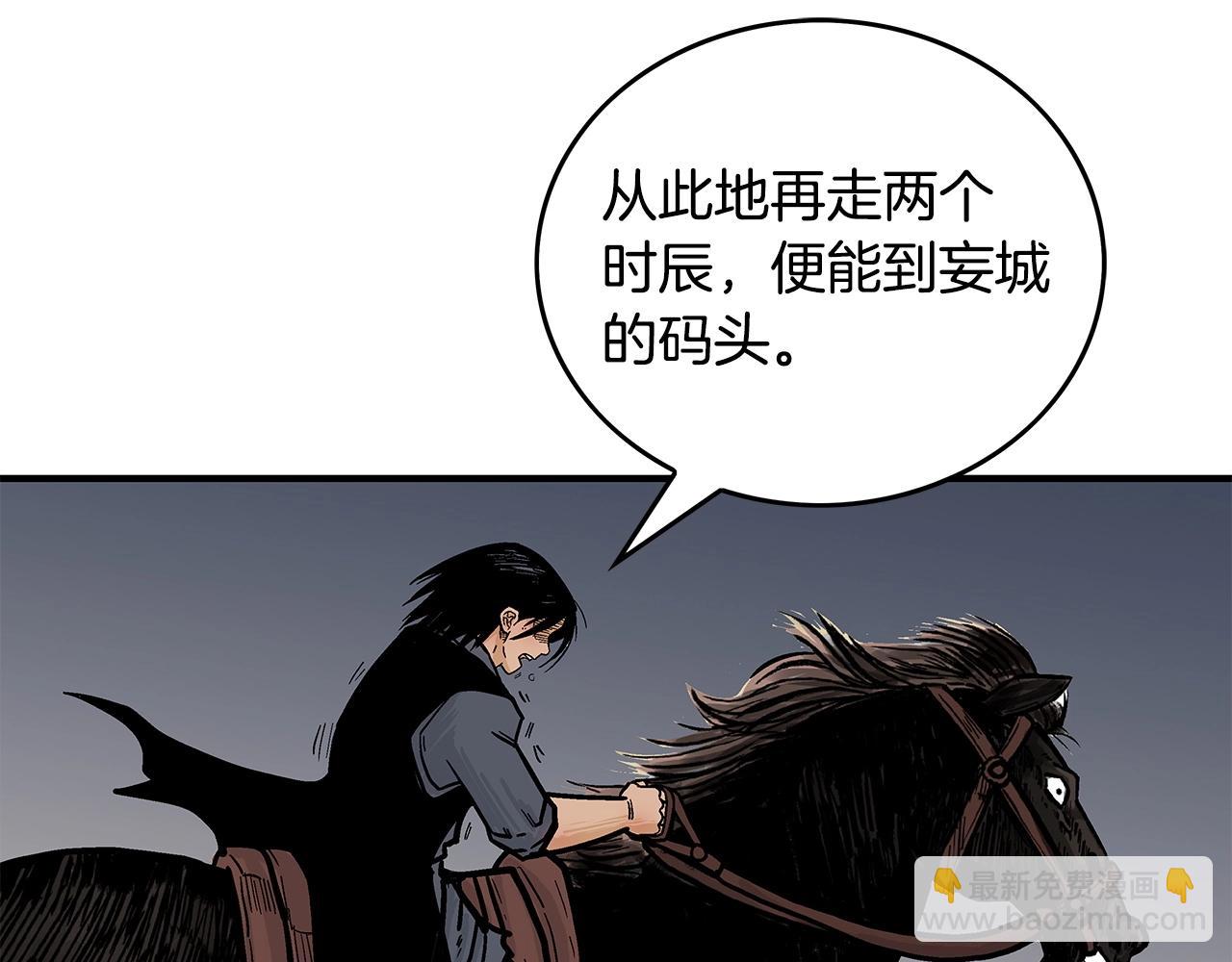 第75话 启程119