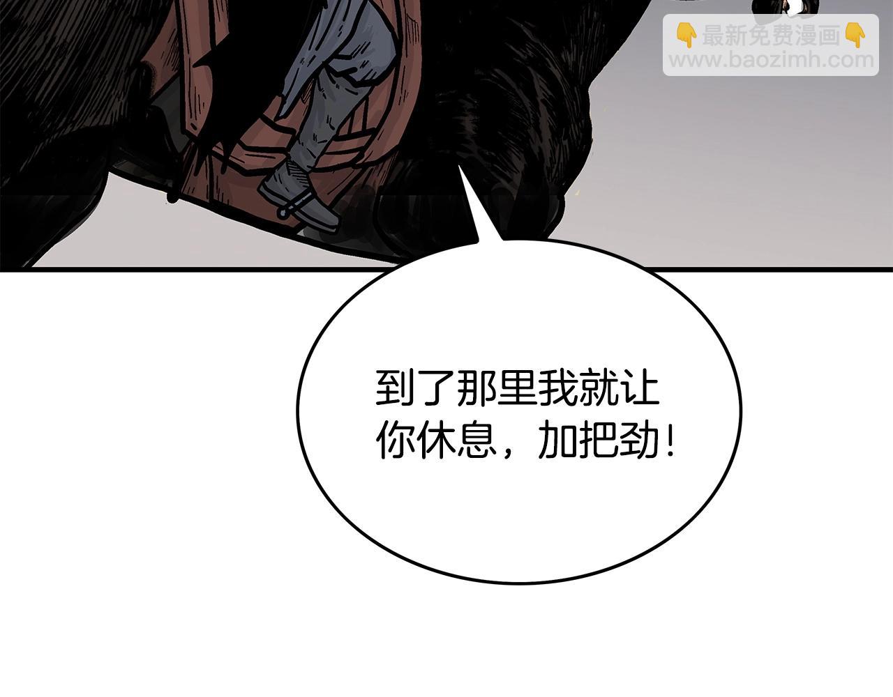 第75话 启程120