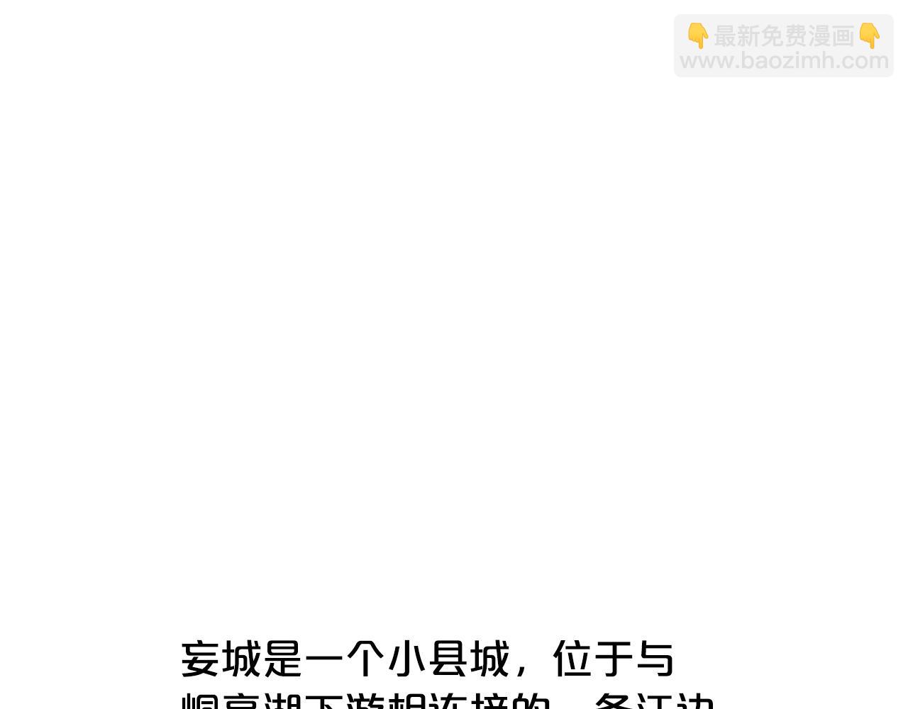 第75话 启程124