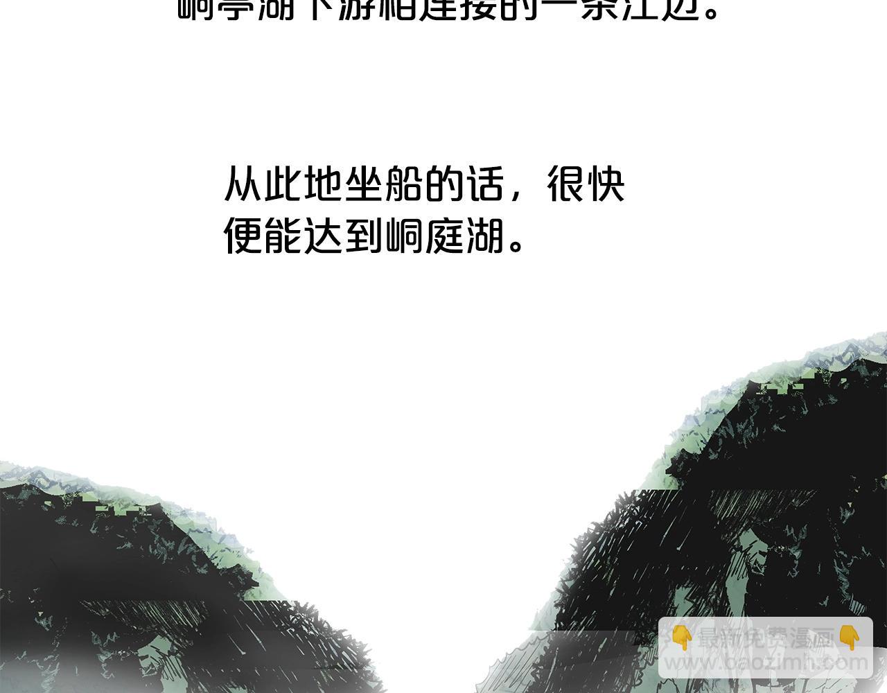 第75话 启程125