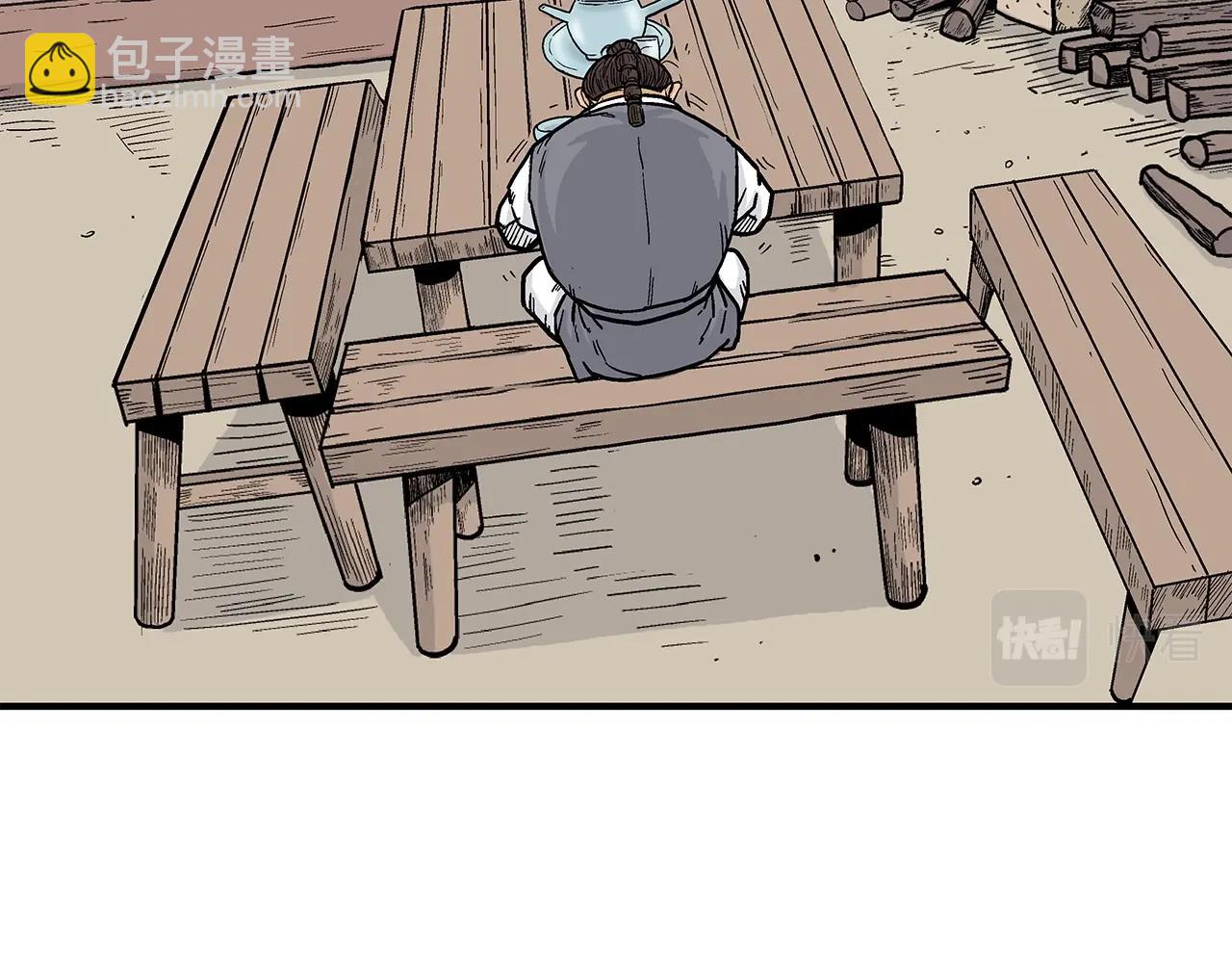 第75话 启程13
