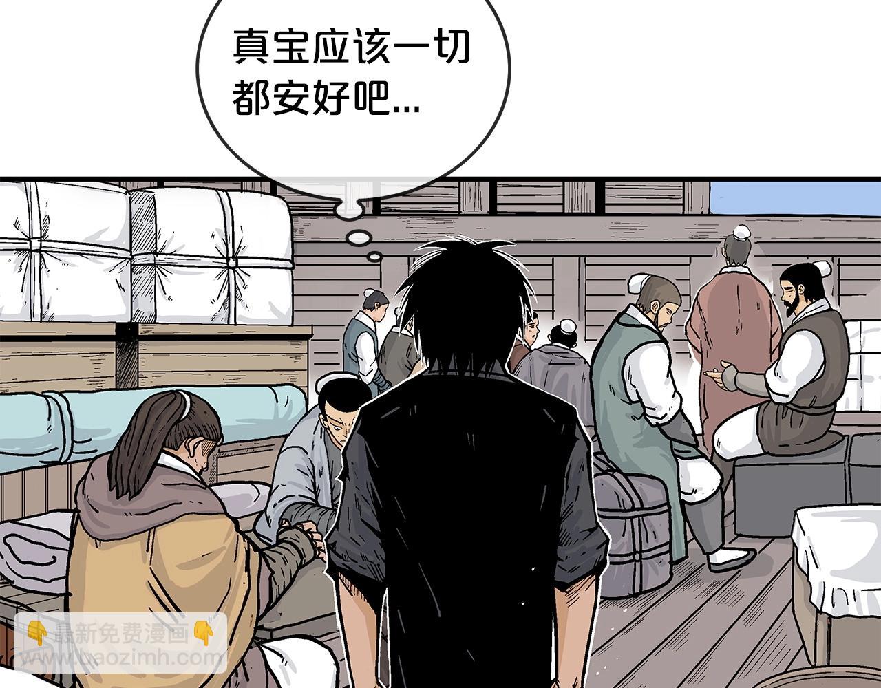 第75话 启程131