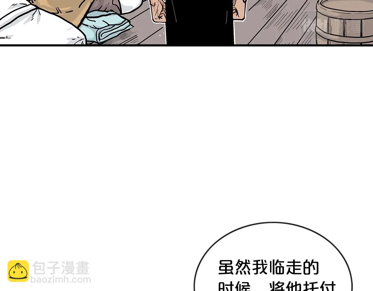 第75话 启程132