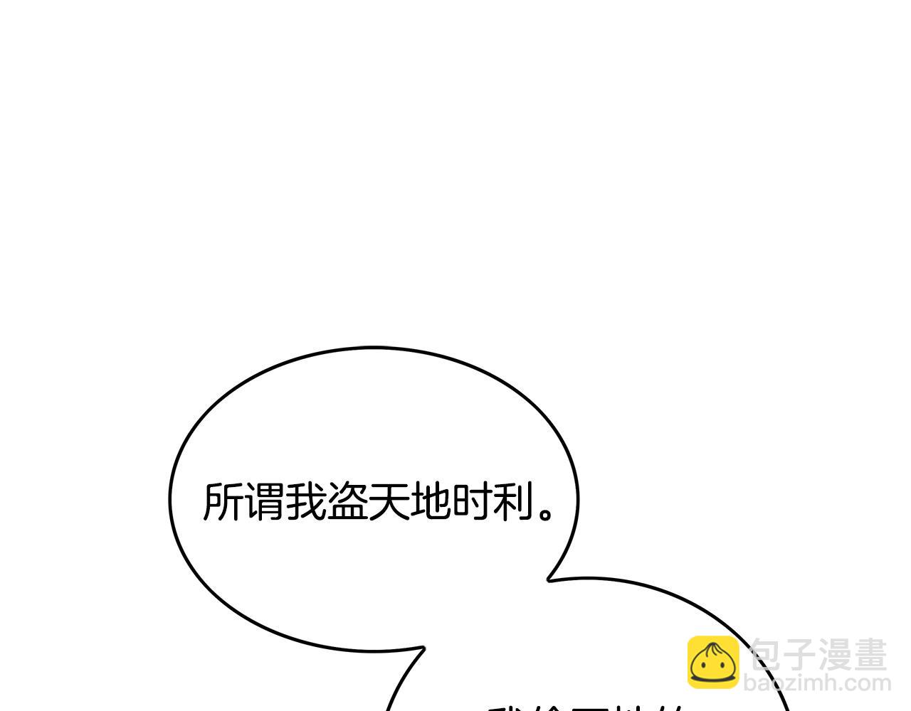第75话 启程137