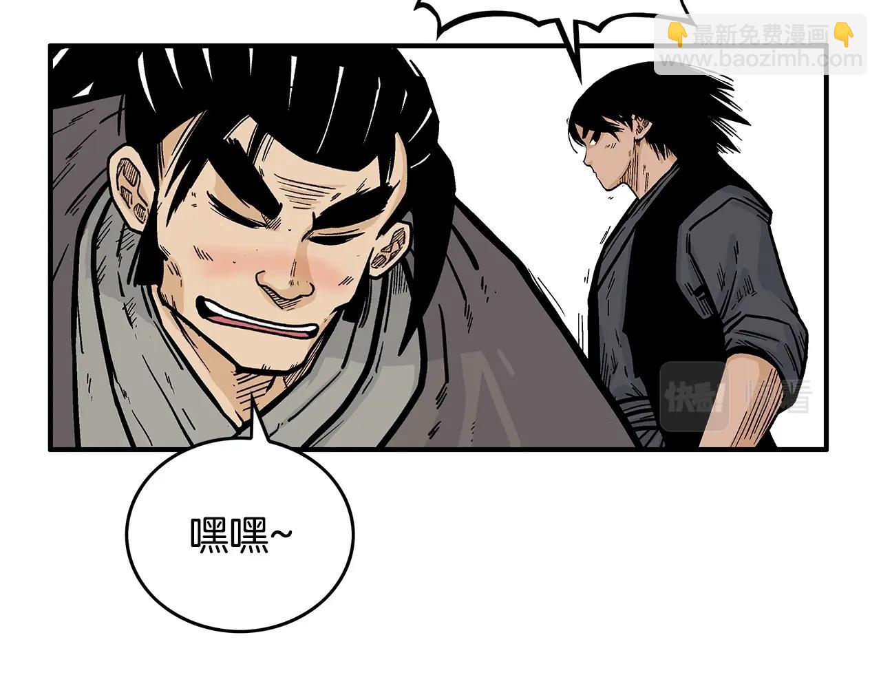 第75话 启程142