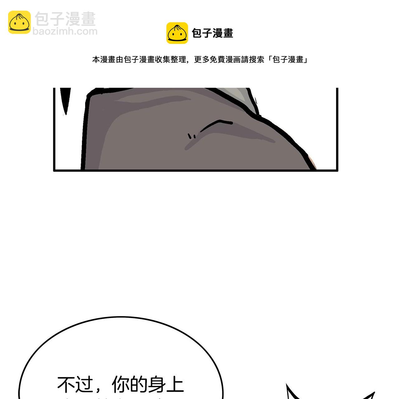 第75话 启程148