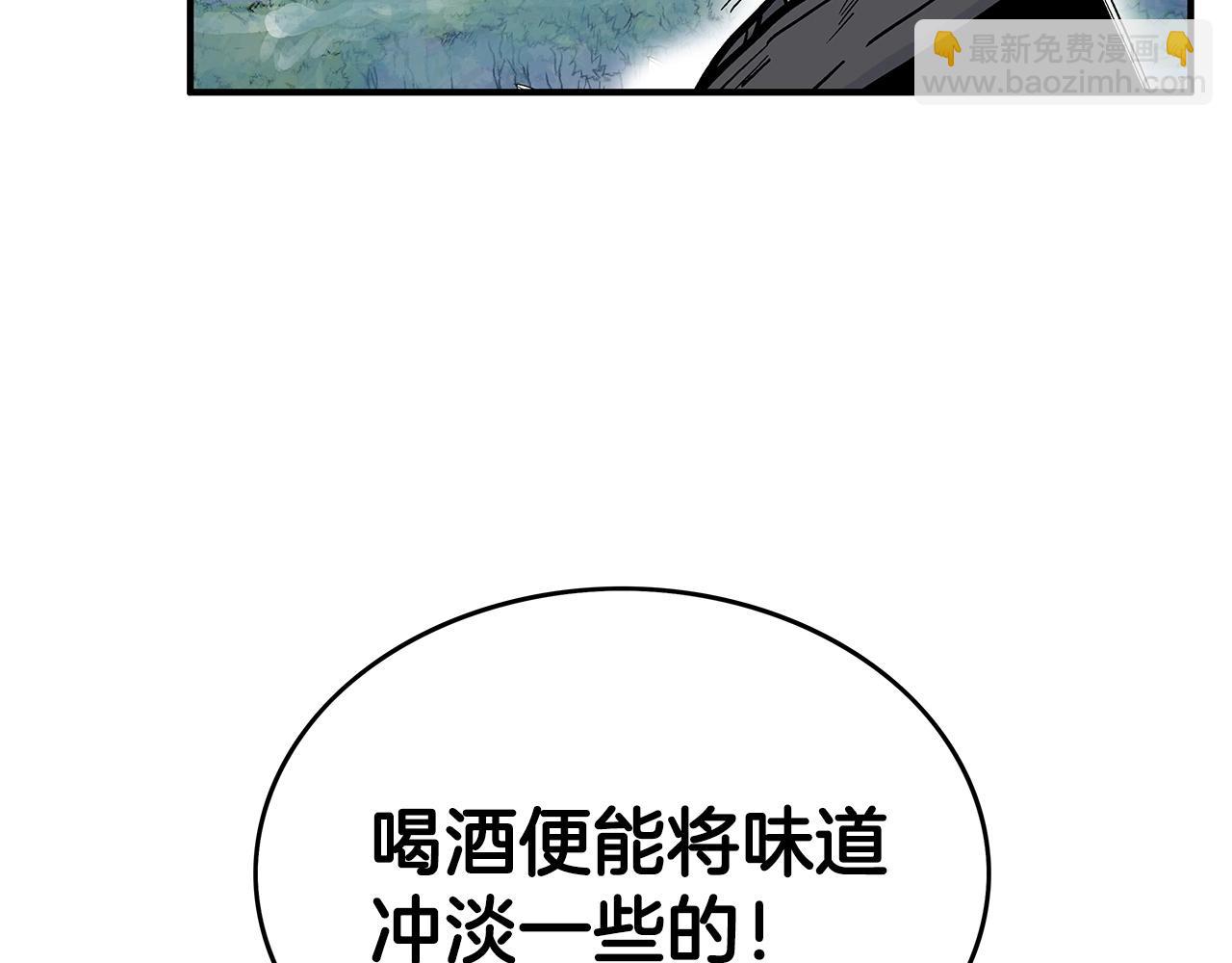 第75话 启程153