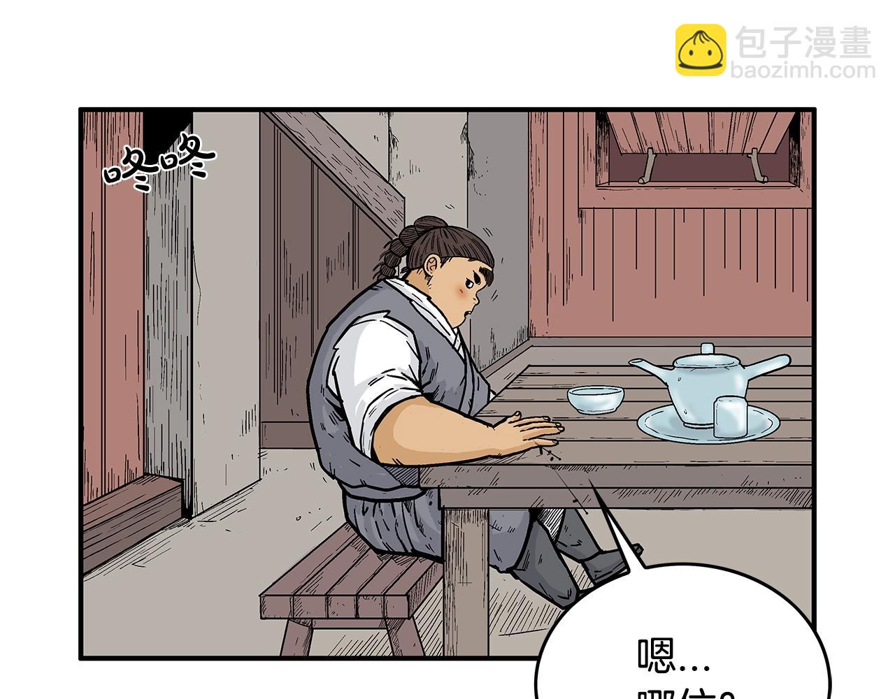 第75话 启程16