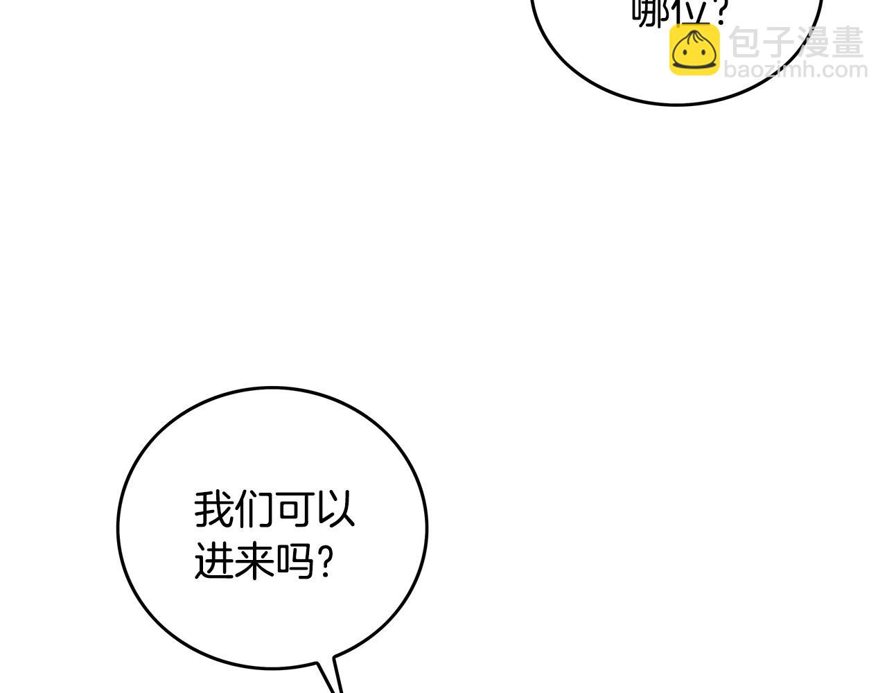 第75话 启程17
