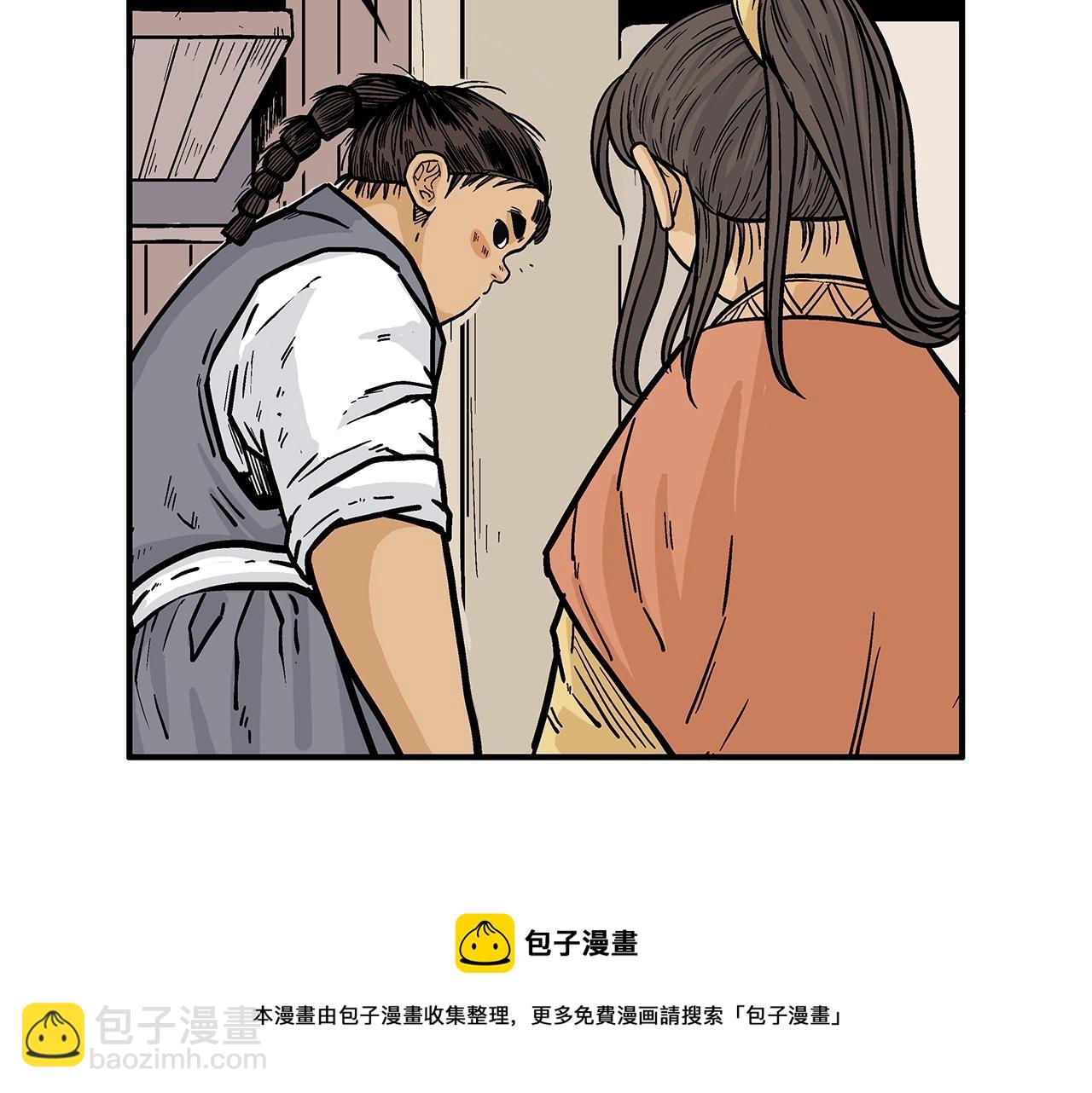 第75话 启程20