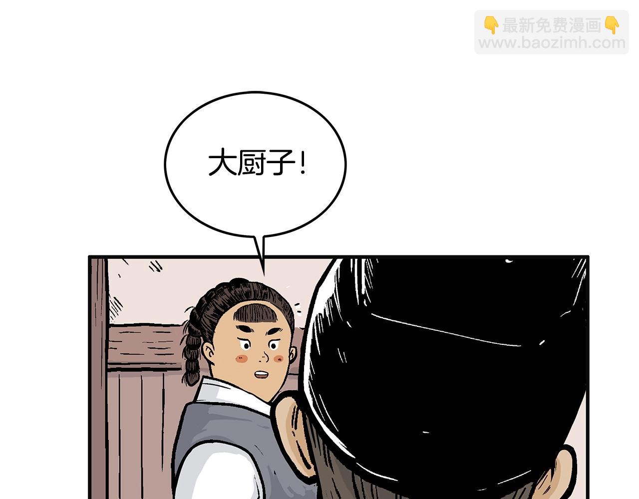 第75话 启程22