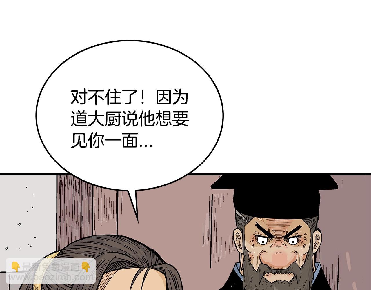 第75话 启程24