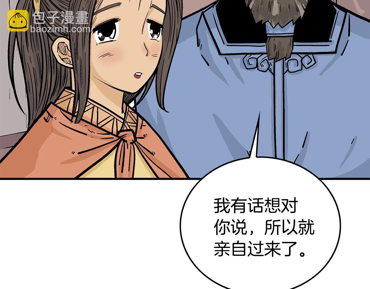 第75话 启程25