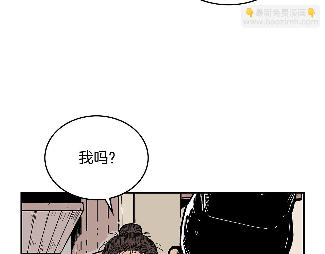 第75话 启程26