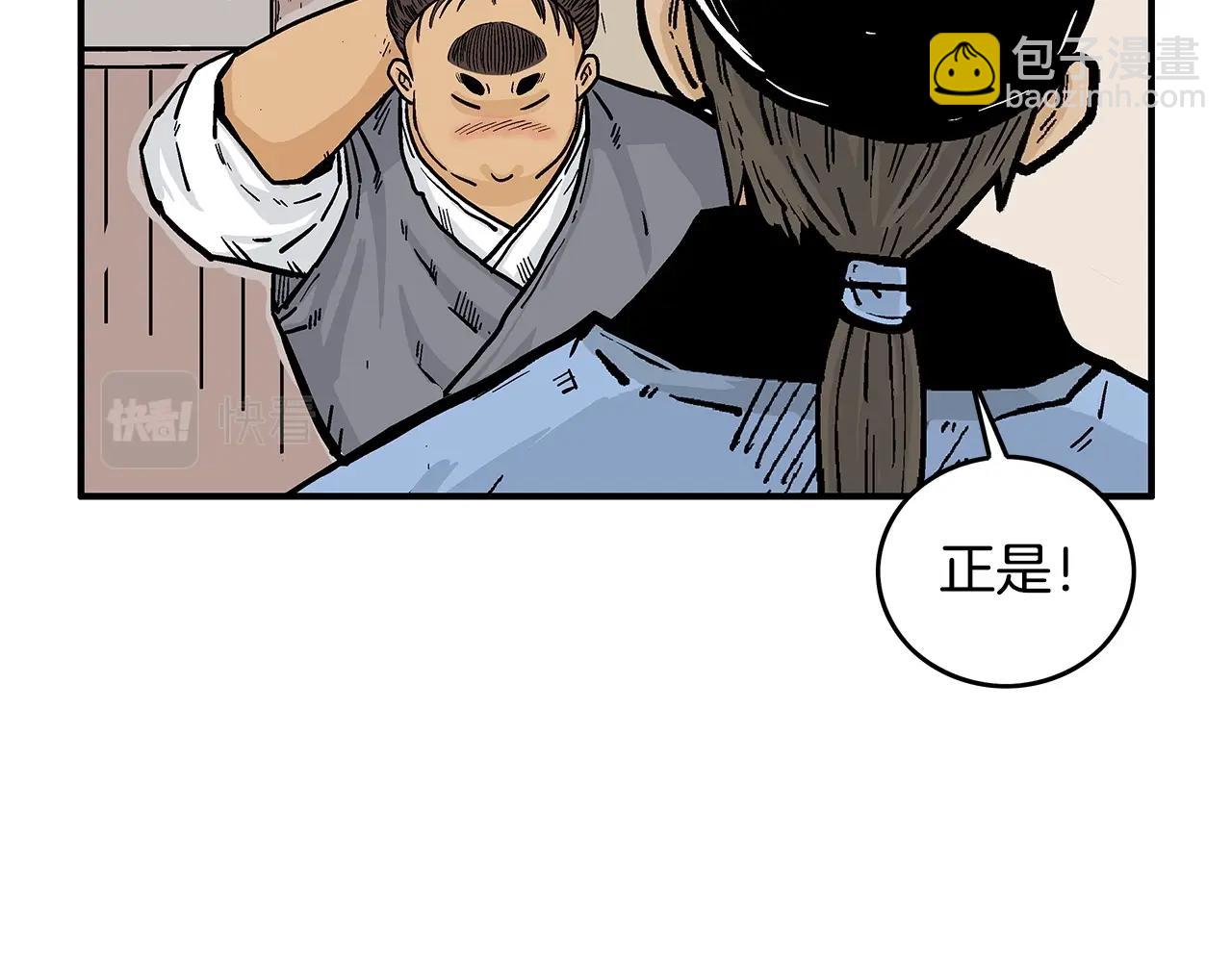 第75话 启程27