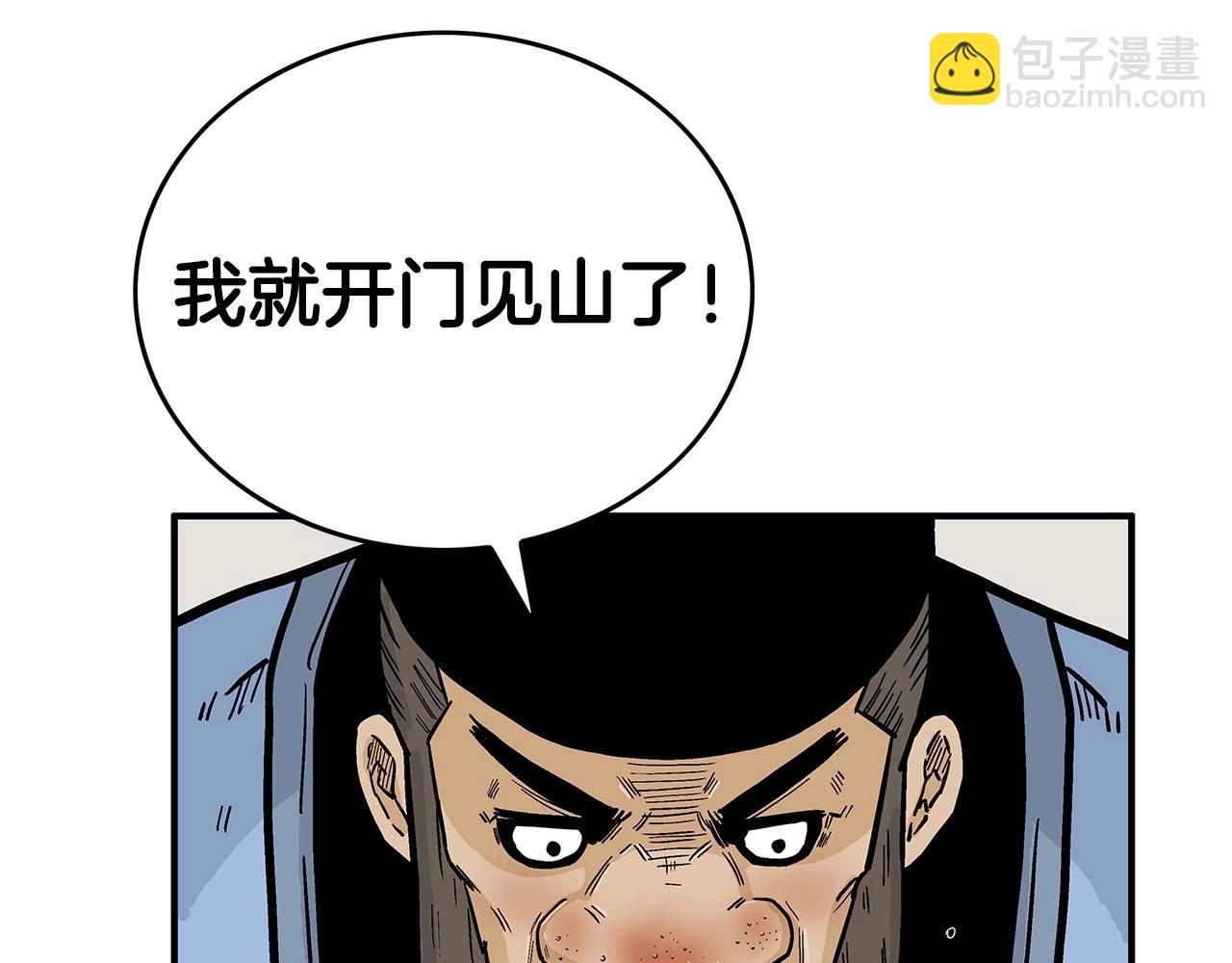 第75话 启程28
