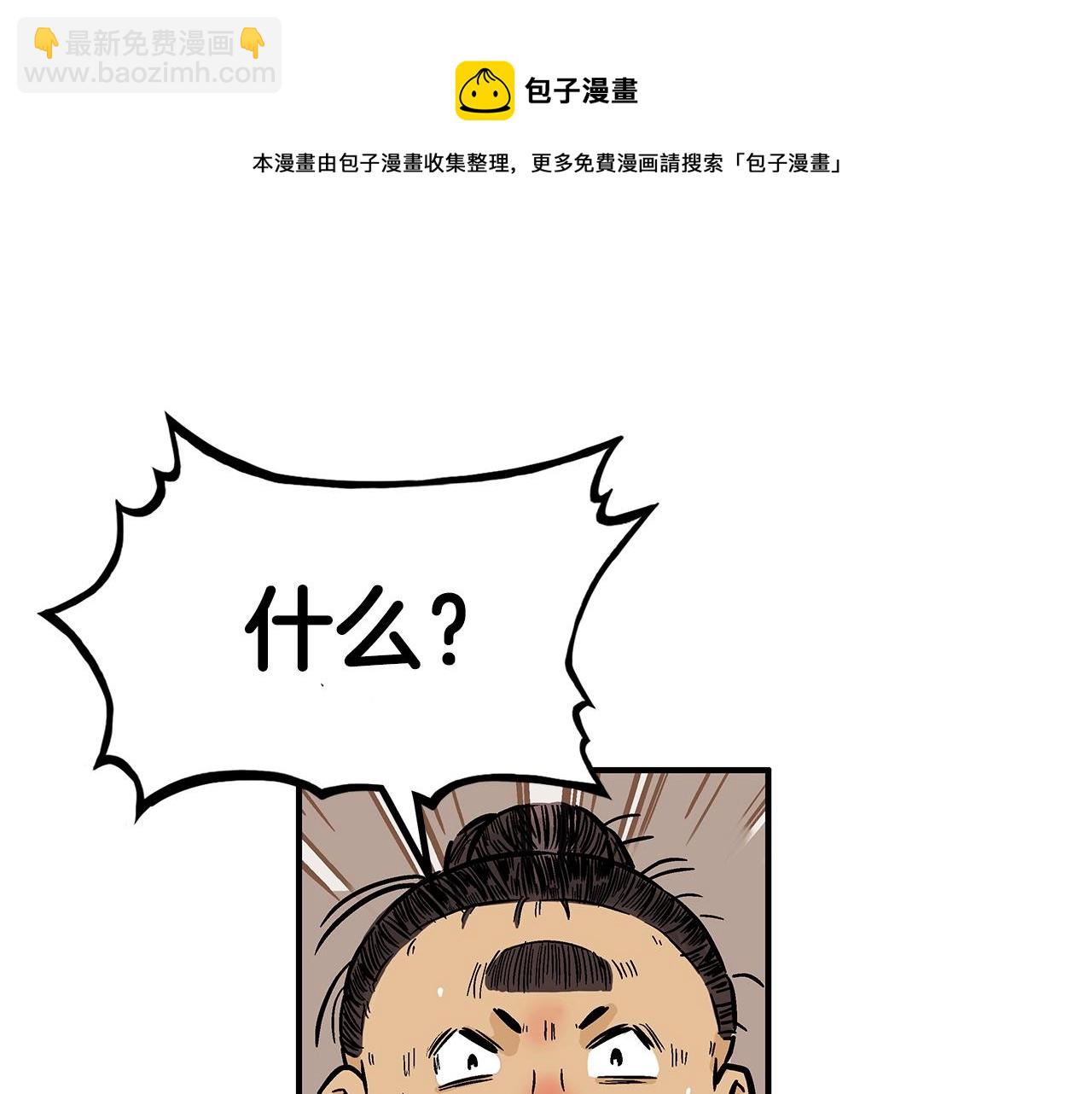 第75话 启程30