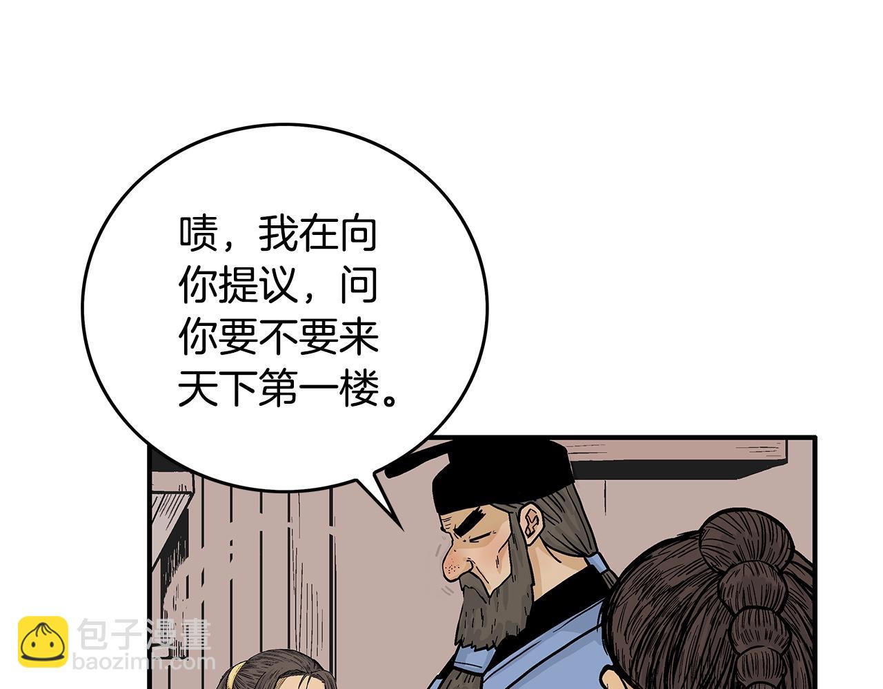 第75话 启程32